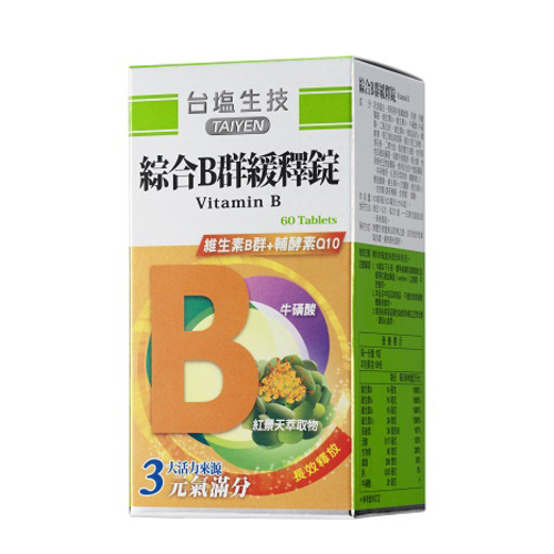 綜合B群緩釋錠示意圖