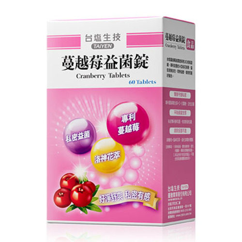 蔓越莓益菌錠示意圖