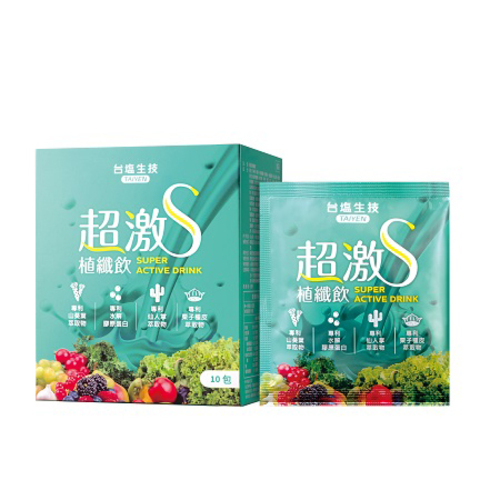 超激S植纖飲示意圖