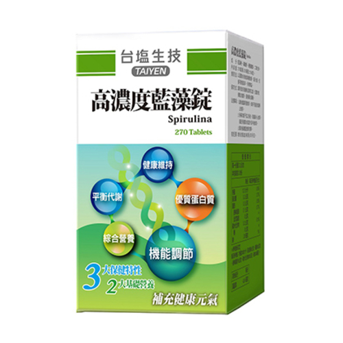 高濃度藍藻錠圖片