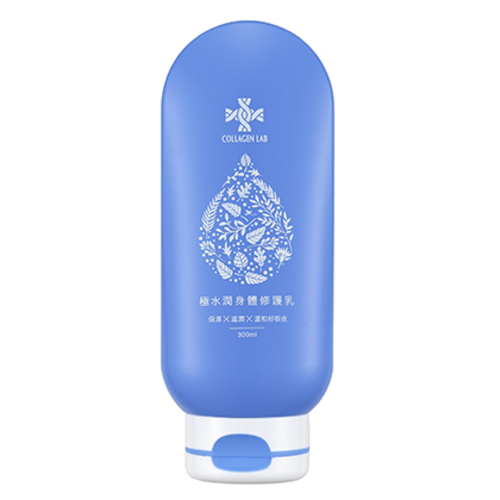 膠原美研極水潤身體修護乳示意圖