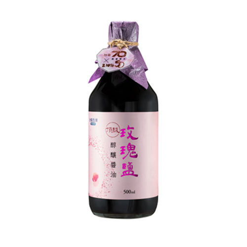 鮮選我-頂級玫瑰鹽醇釀醬油示意圖
