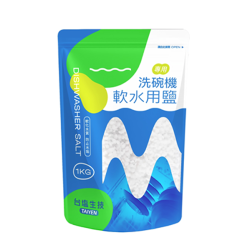 洗碗機軟水用鹽示意圖