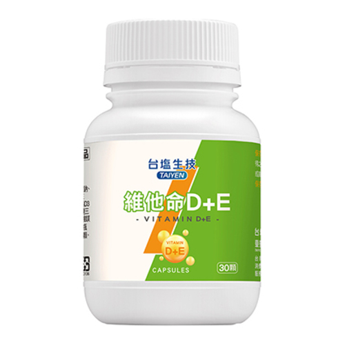維他命D+E複方膠囊示意圖