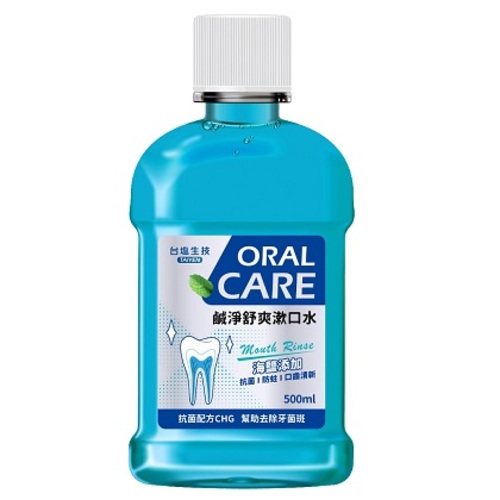 台塩鹹淨舒爽漱口水示意圖