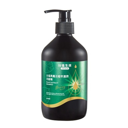 台塩黑魔法植萃還原洗髮精示意圖