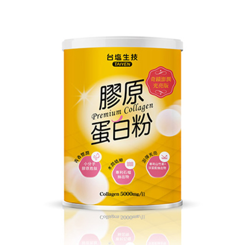 膠原蛋白粉奇蹟澎潤光亮版示意圖