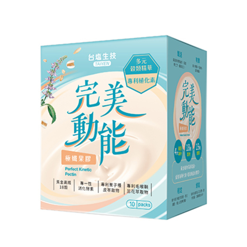 完美動能極孅果膠示意圖
