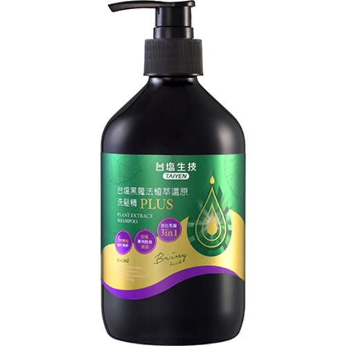 台塩黑魔法植萃還原洗髮精PLUS示意圖