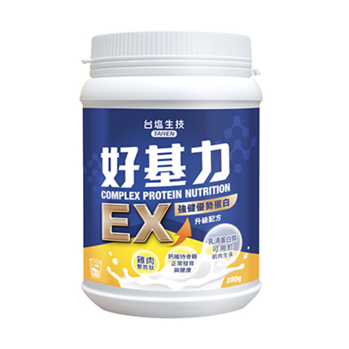 好基力EX強健優勢蛋白示意圖