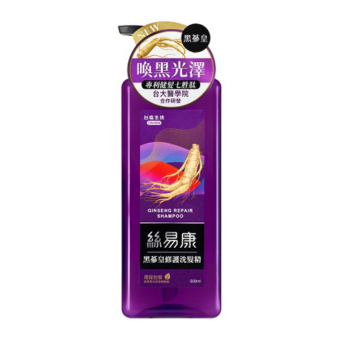 絲易康黑蔘皇修護洗髮精示意圖