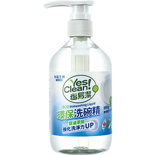 塩易潔環保洗碗精示意圖