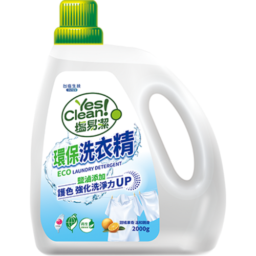 塩易潔環保洗衣精示意圖