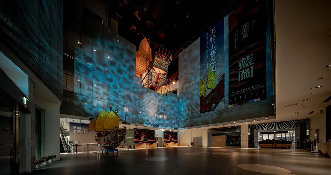 屏東縣王船文化館