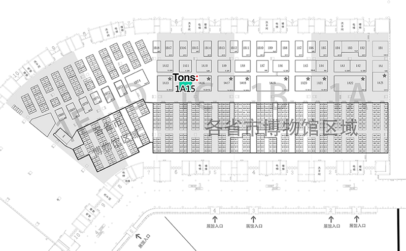 2022 中國博物館及相關產品與技術博覽會