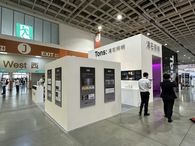 2023 Taiwan International Interior Design & Material Exhibition