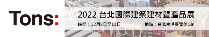 2022taipeibex-banner-tw