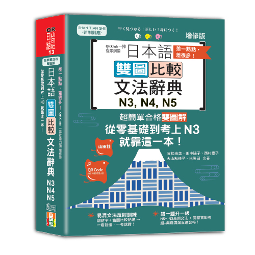 大原文化事業有限公司
