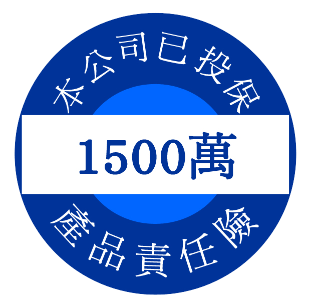 經營理念
