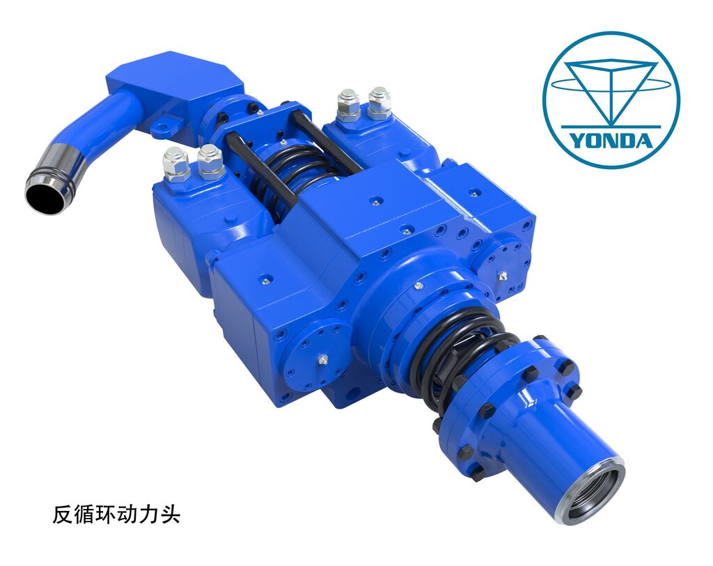 YONDA 反循環動力頭 — 為粉末取芯作業而生
