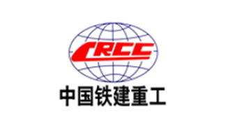 中國鐵建重工