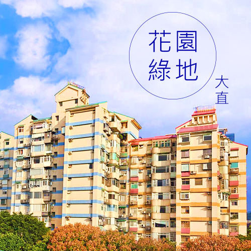 花園綠地示意圖