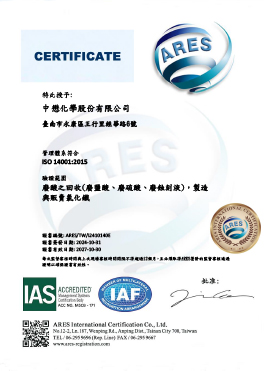 ISO 14001-CN