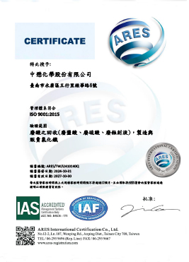 ISO 9001-CN