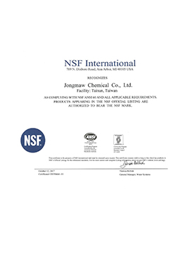 NSF證照(NSF Certification)