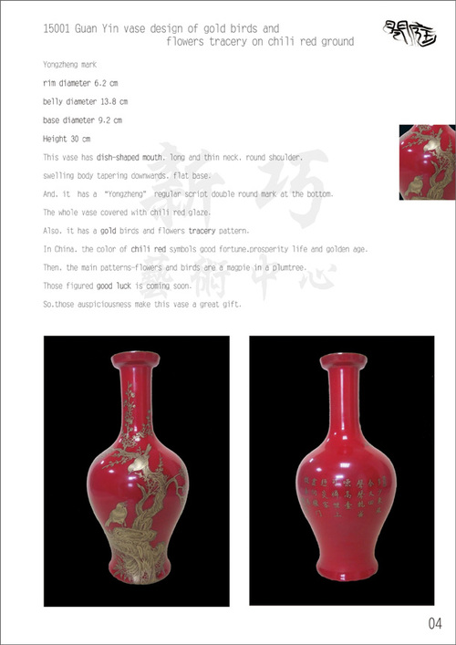 P004E示意圖
