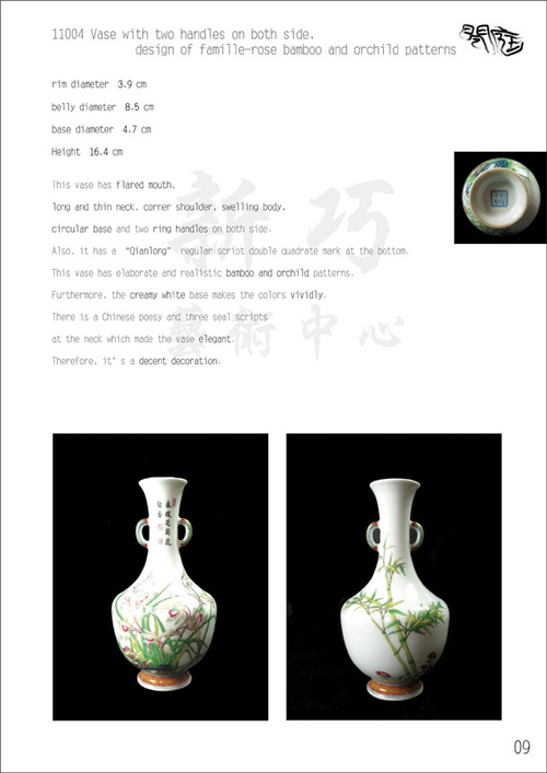 P09E示意圖