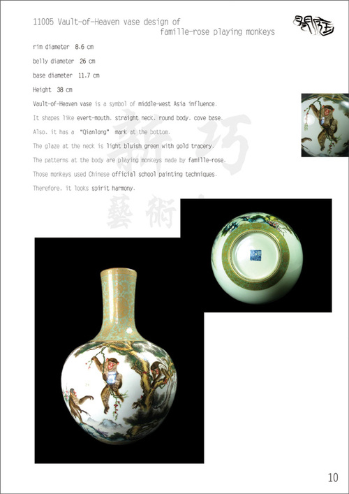 P10E示意圖
