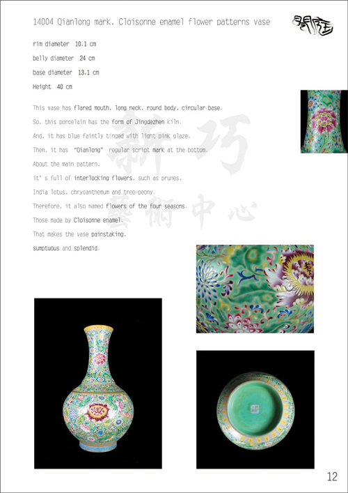 P12E示意圖