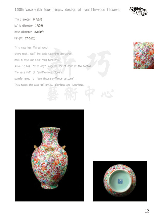P13E示意圖