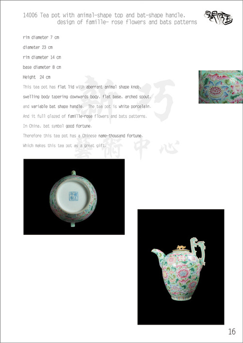 P16E示意圖
