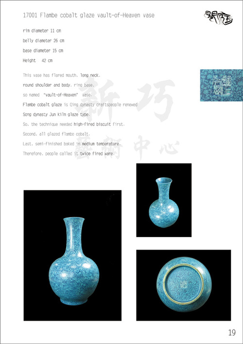 P19E示意圖