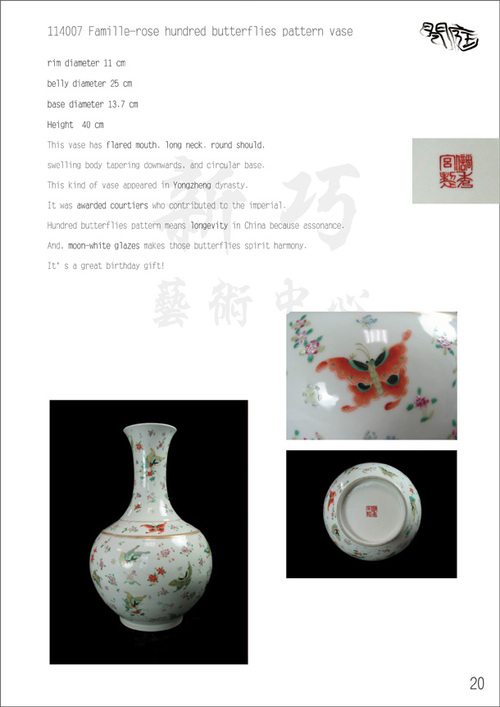 P20E示意圖