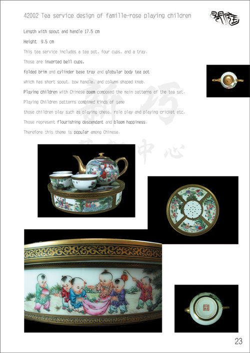 P23E示意圖