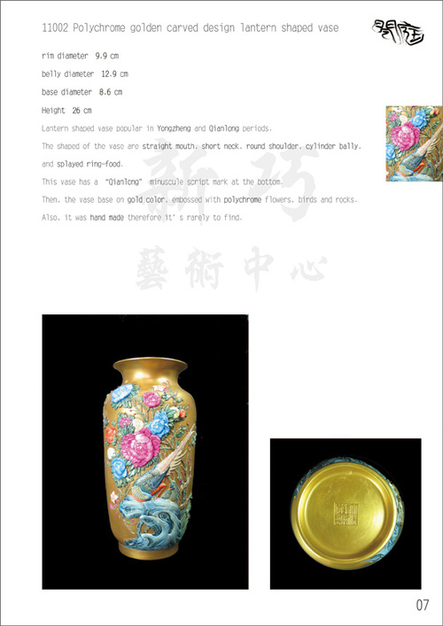 P07E示意圖