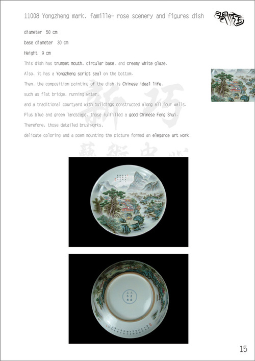 P15E示意圖