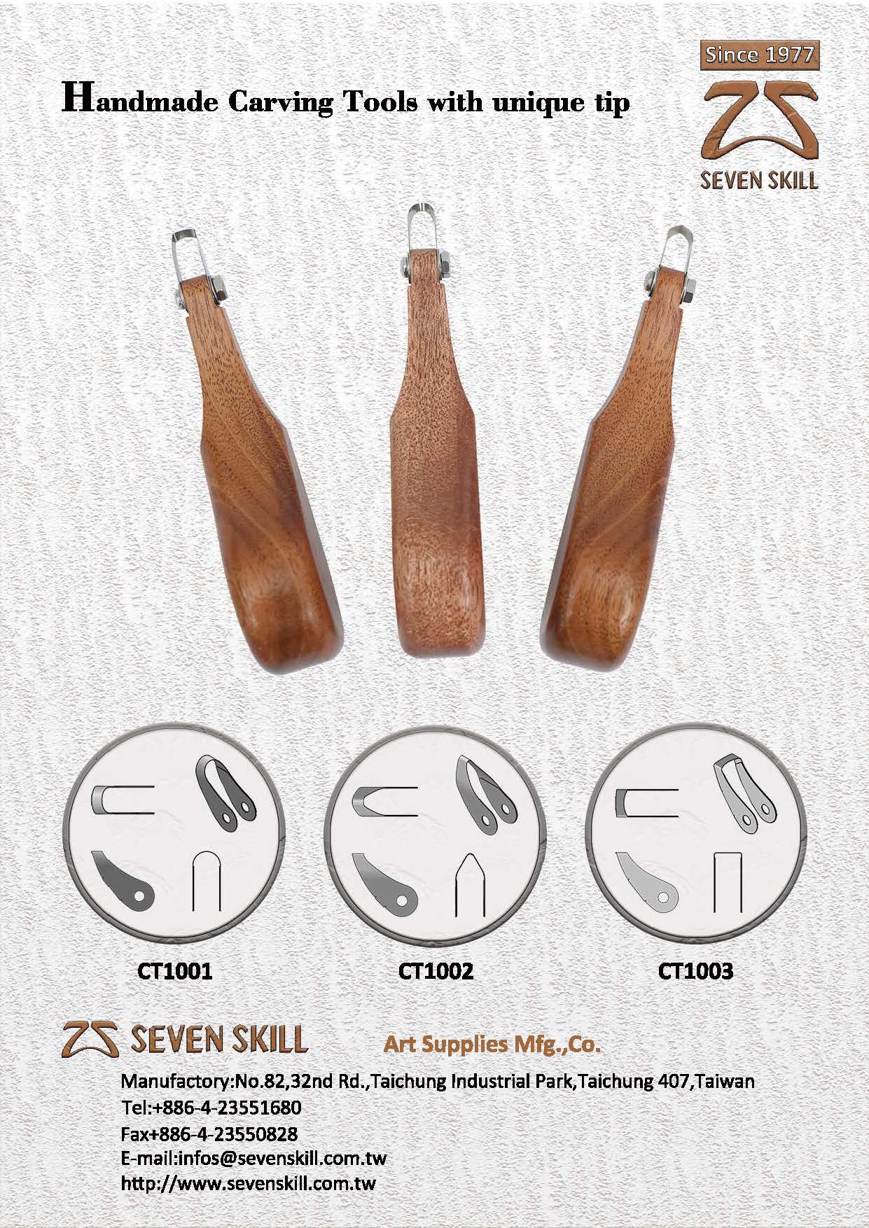 CT1001~1003DM