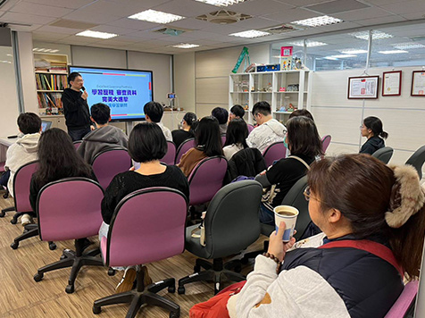 升學策略與教育講座