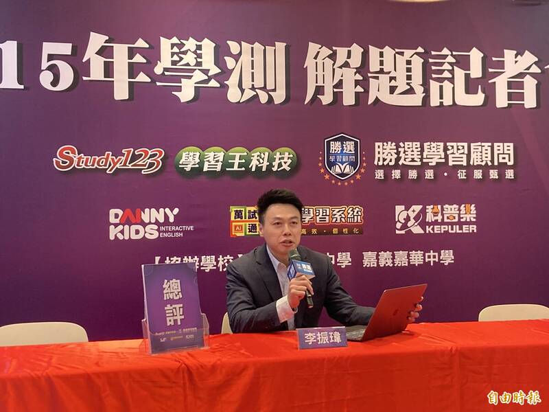 學測公費醫估55級分 採數A、數B科系門檻分別升降1級分