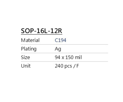 SOP-16L-12R示意圖
