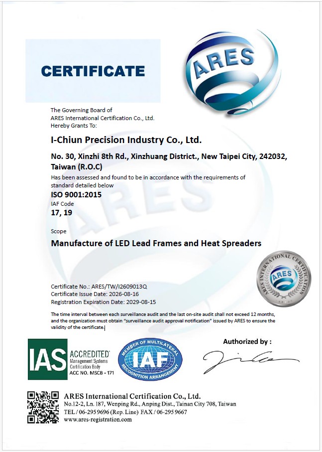 ISO 9001 Quality Management System（Certificate validity period 2026/08/16 ～ 2029/08/15）