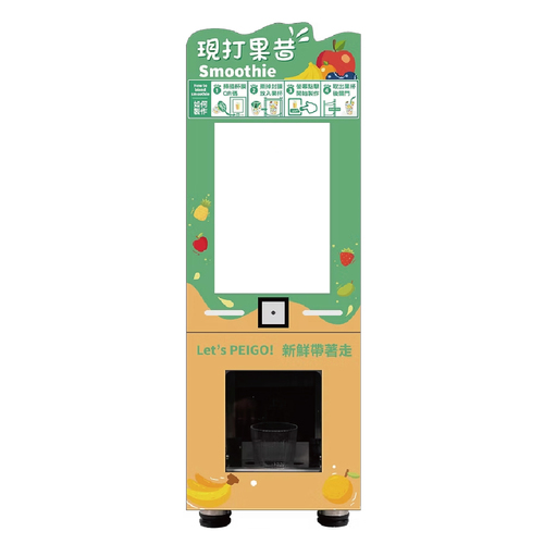 スムージーマシン圖片