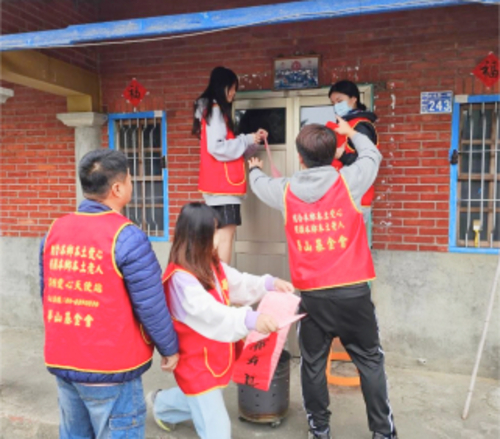 公益活動圖片