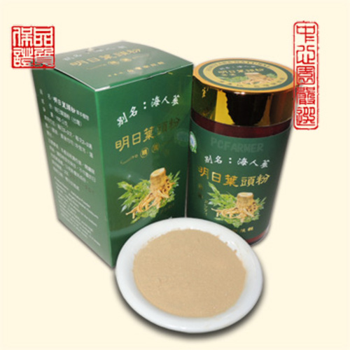 埔里大雪山農場－明日葉頭粉(別名：海人蔘)示意圖