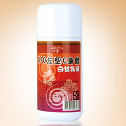 紫雷Q10左型C身體乳液示意圖