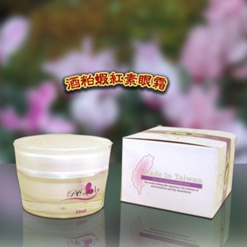 萃麗雅－酒粕蝦紅素眼霜示意圖